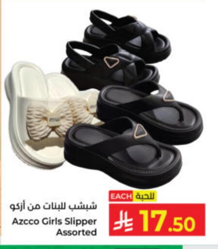 available at Kabayan Hypermarket in KSA, Saudi Arabia, Saudi - Yanbu
