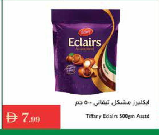 تيفاني available at إسطنبول سوبرماركت in الإمارات العربية المتحدة , الامارات - دبي