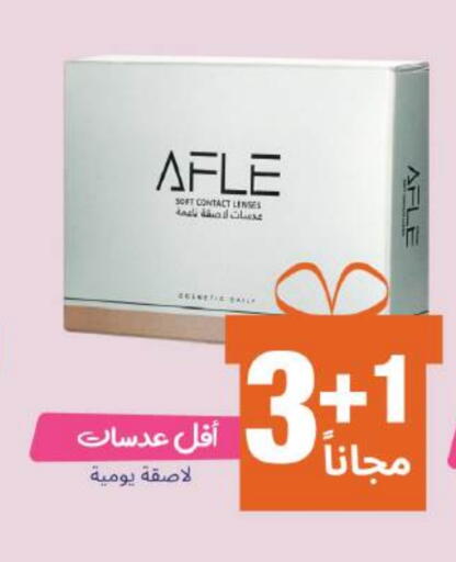 available at United Pharmacies in KSA, Saudi Arabia, Saudi - Ta'if