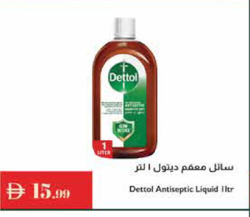 ديتول مطهر available at إسطنبول سوبرماركت in الإمارات العربية المتحدة , الامارات - دبي