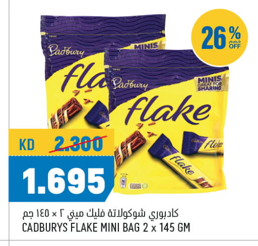 available at Oncost in Kuwait