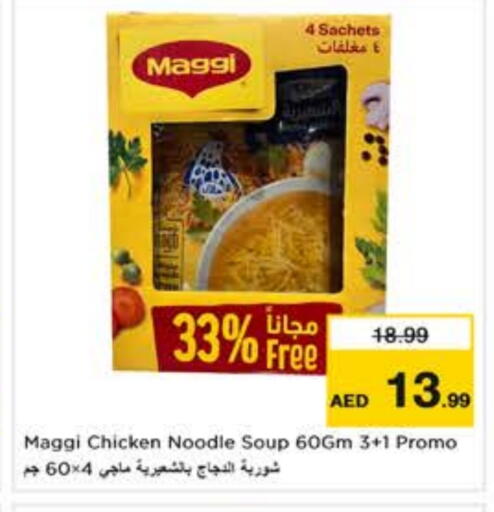 MAGGI Noodles available at Last Chance  in UAE - Fujairah