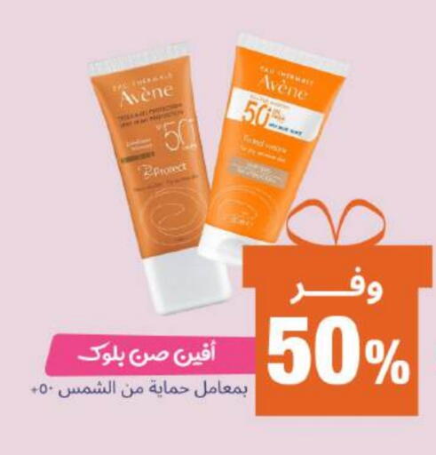 available at United Pharmacies in KSA, Saudi Arabia, Saudi - Ta'if