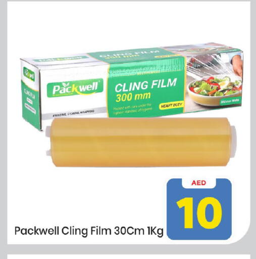 Cling Film available at مارك & سيف in الإمارات العربية المتحدة , الامارات - الشارقة / عجمان