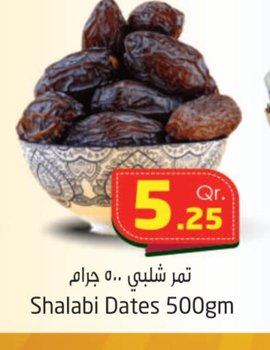 available at Ahla Mart in Qatar - Doha