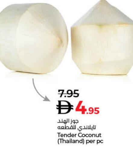 Coconut from Thailand available at Lulu Hypermarket in UAE - Dubai