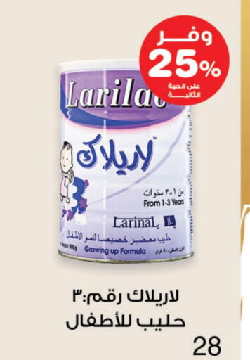 available at Innova Health Care in KSA, Saudi Arabia, Saudi - Sakaka