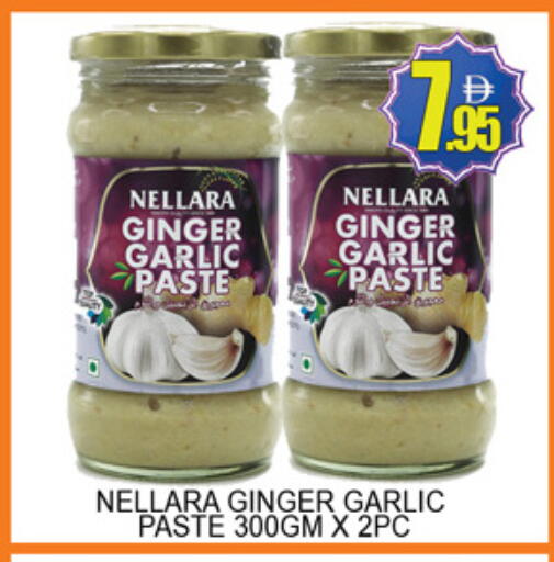 نيلارا معجون ثوم available at لكي سنتر in الإمارات العربية المتحدة , الامارات - الشارقة / عجمان