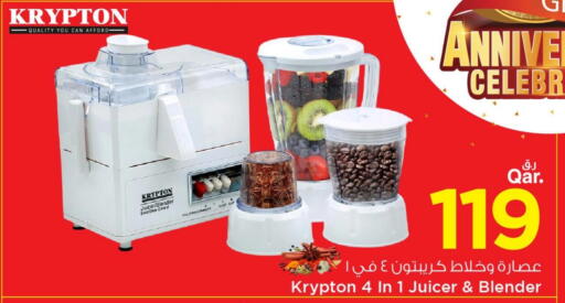 KRYPTON Mixer / Grinder available at Mark & Save  in Qatar - Al-Shahaniya