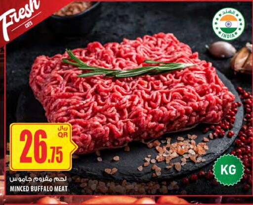 available at Al Meera in Qatar - Doha