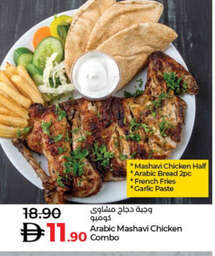 Garlic available at Lulu Hypermarket in UAE - Dubai