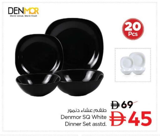 available at نستو هايبرماركت in الإمارات العربية المتحدة , الامارات - ٱلْعَيْن‎