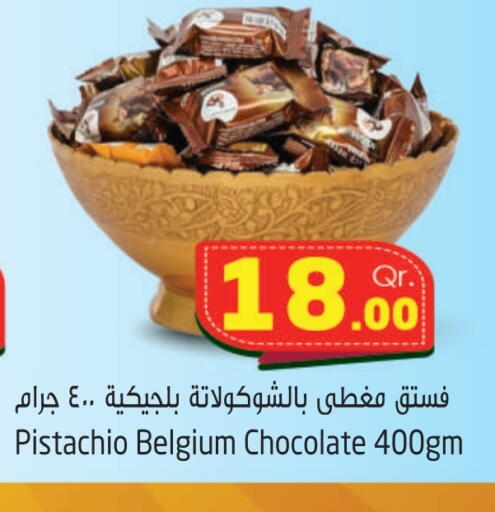 available at Ahla Mart in Qatar - Doha