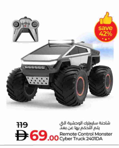 available at Lulu Hypermarket in UAE - Dubai