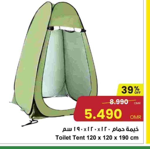 available at مركز سلطان in عُمان - مسقط‎