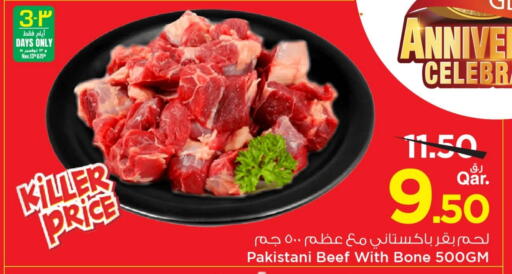 Beef available at Mark & Save  in Qatar - Doha