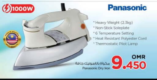 مكواة available at نستو هايبر ماركت in عُمان - مسقط‎