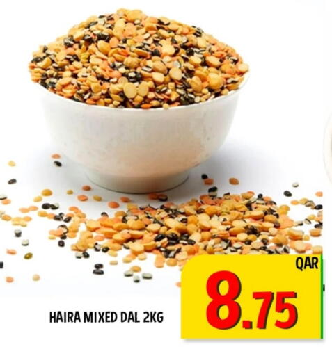 available at باشن هايبر ماركت in قطر - أم صلال