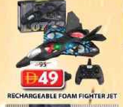 available at جراند هايبر ماركت in الإمارات العربية المتحدة , الامارات - الشارقة / عجمان