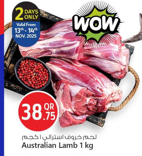 لحم الضأن / الغنم available at سفاري هايبر ماركت in قطر - الدوحة