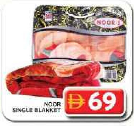 available at جراند هايبر ماركت in الإمارات العربية المتحدة , الامارات - دبي