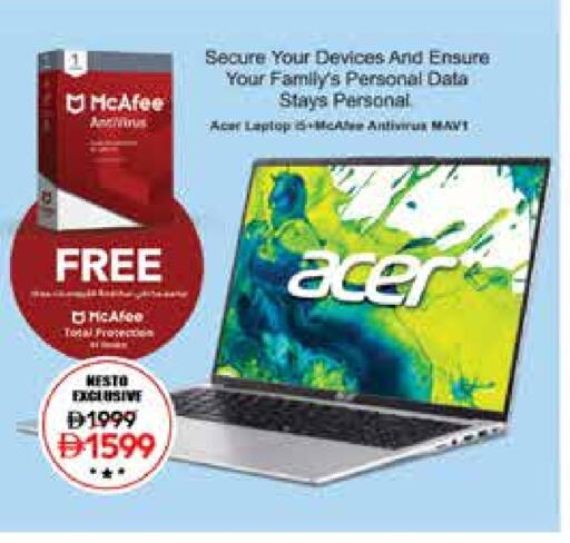 آيسر available at نستو هايبرماركت in الإمارات العربية المتحدة , الامارات - الشارقة / عجمان