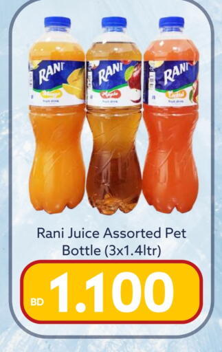 RANI available at Midway Supermarket in Bahrain
