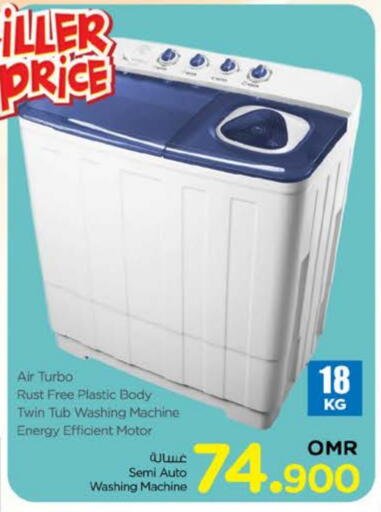 Washing Machine available at Nesto Hyper Market   in Oman - Muscat