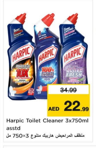 HARPIC Toilet / Drain Cleaner available at Nesto Hypermarket in UAE - Dubai