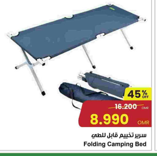 available at مركز سلطان in عُمان - مسقط‎