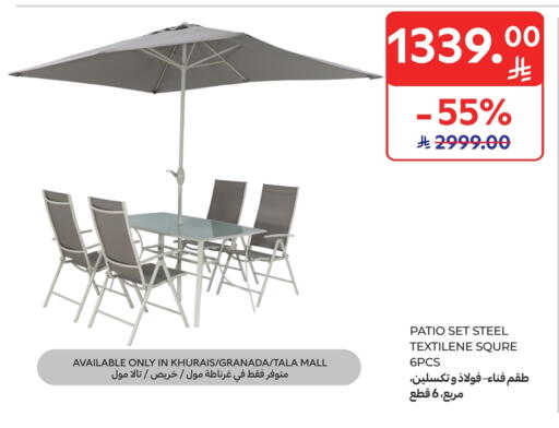 available at كارفور in مملكة العربية السعودية, السعودية, سعودية - الخبر‎