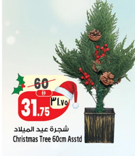 available at سفاري هايبر ماركت in الإمارات العربية المتحدة , الامارات - رَأْس ٱلْخَيْمَة