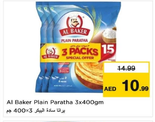 available at Nesto Hypermarket in UAE - Fujairah