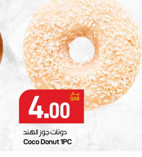 available at SPAR in Qatar - Doha