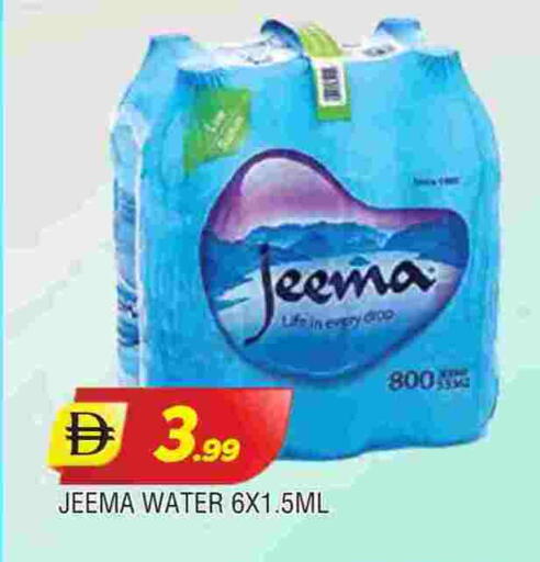 available at المدينة in الإمارات العربية المتحدة , الامارات - الشارقة / عجمان