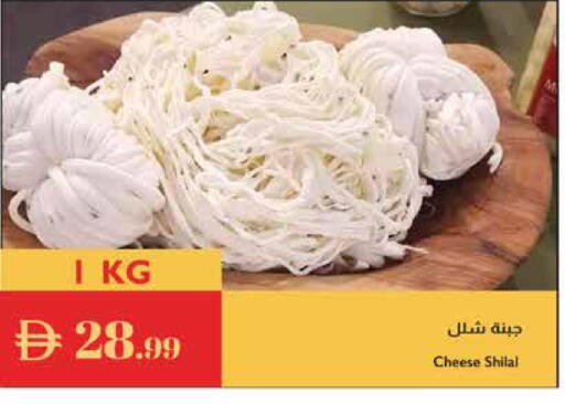 available at Istanbul Supermarket in UAE - Ras al Khaimah