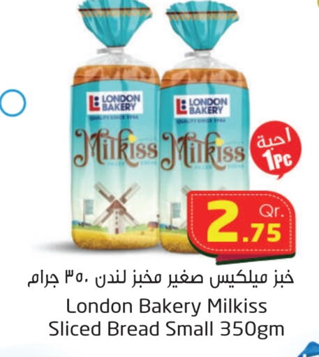 available at Ahla Mart in Qatar - Al Wakra