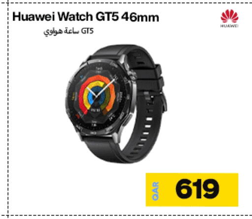 available at Doha Link in Qatar - Umm Salal
