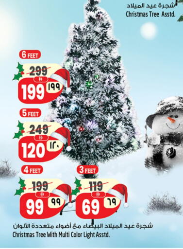 available at SAFARI HYPERMARKET  in UAE - Ras al Khaimah