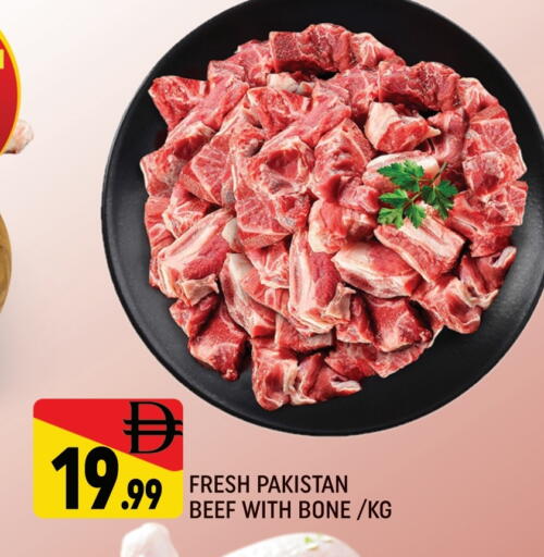 حم بقرى available at المدينة in الإمارات العربية المتحدة , الامارات - دبي