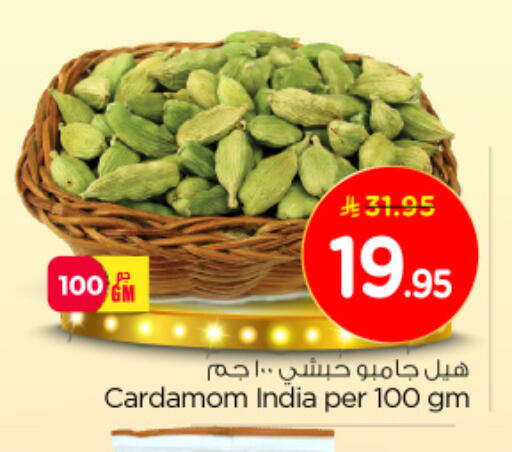 أعشاب مجففة available at نستو in مملكة العربية السعودية, السعودية, سعودية - الخبر‎