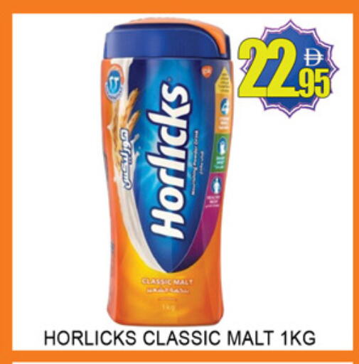 هورليكس available at لكي سنتر in الإمارات العربية المتحدة , الامارات - الشارقة / عجمان