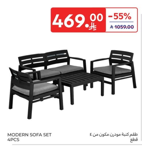 available at كارفور in مملكة العربية السعودية, السعودية, سعودية - الخبر‎