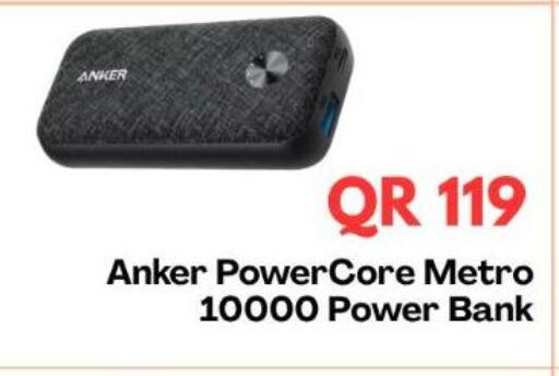 available at ماجد موبايل in قطر - الدوحة