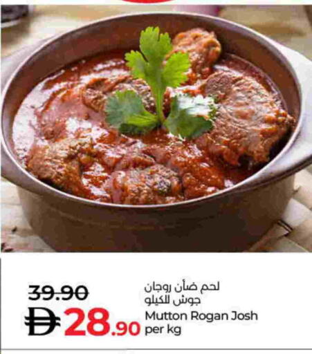 available at Lulu Hypermarket in UAE - Dubai