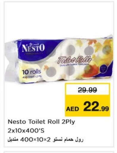 available at نستو هايبرماركت in الإمارات العربية المتحدة , الامارات - أبو ظبي