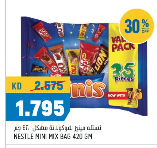 available at Oncost in Kuwait