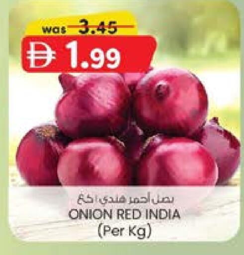 Onion from India available at K M Trading  in UAE - Dubai