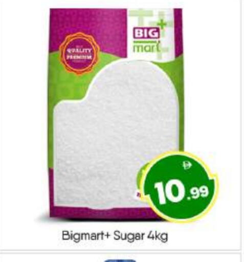 available at بيج مارت in الإمارات العربية المتحدة , الامارات - أبو ظبي