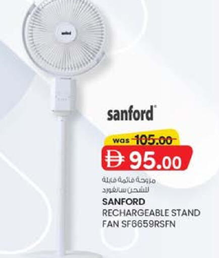 سانفورد مروحة available at ك. الم. للتجارة in الإمارات العربية المتحدة , الامارات - دبي